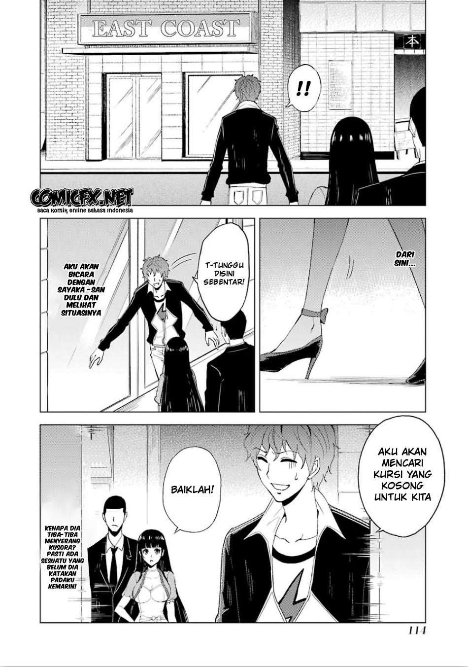 Ore no Genjitsu wa Renai Game?? ka to Omottara Inochigake no Game datta - Chapter 23.1 12