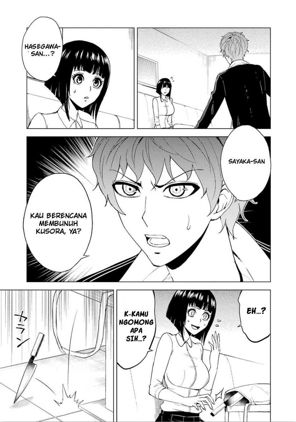 Ore no Genjitsu wa Renai Game?? ka to Omottara Inochigake no Game datta - Chapter 23.1 13