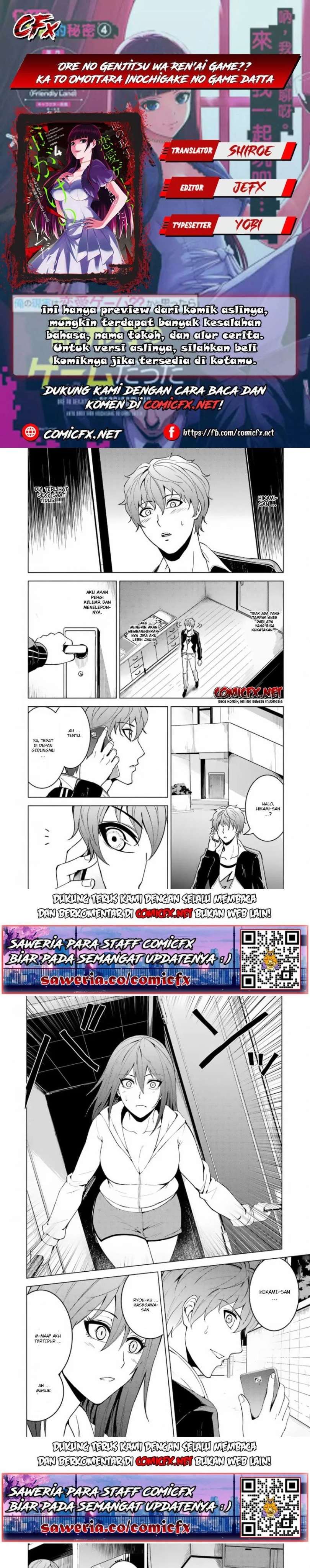 Ore no Genjitsu wa Renai Game?? ka to Omottara Inochigake no Game datta - Chapter 20.2 1