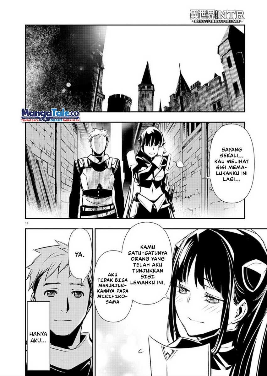 Isekai NTR ~Shinyuu no Onna wo Saikyou Skill de Otosu Houhou~ - Chapter 31 14