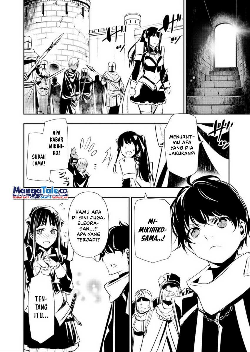 Isekai NTR ~Shinyuu no Onna wo Saikyou Skill de Otosu Houhou~ - Chapter 31 2