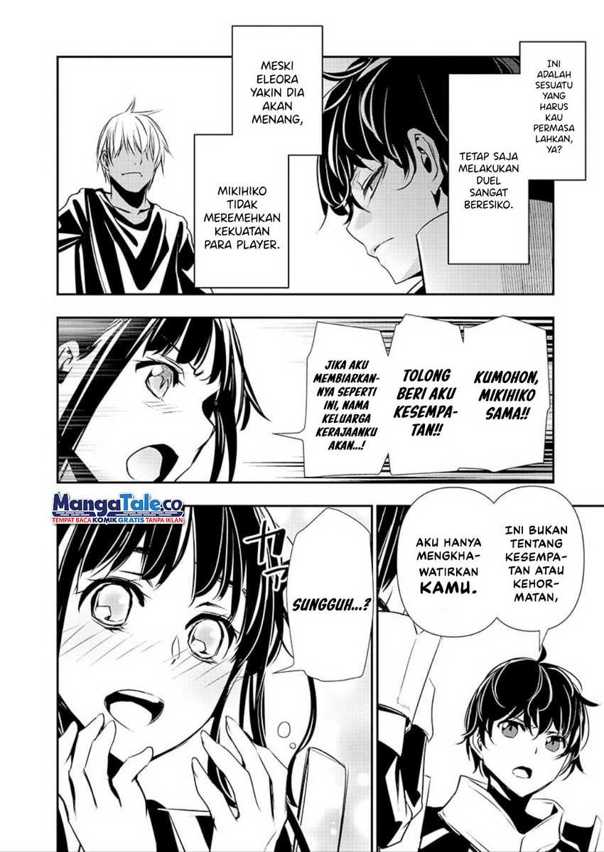 Isekai NTR ~Shinyuu no Onna wo Saikyou Skill de Otosu Houhou~ - Chapter 31 4