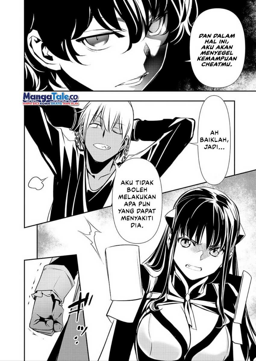 Isekai NTR ~Shinyuu no Onna wo Saikyou Skill de Otosu Houhou~ - Chapter 31 6