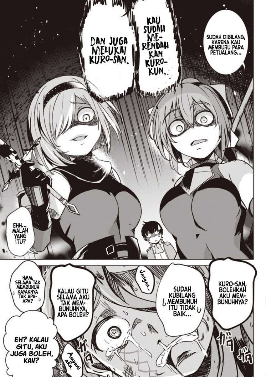 Isekai Saikouhou no Guild Leader - Chapter 02.2 20