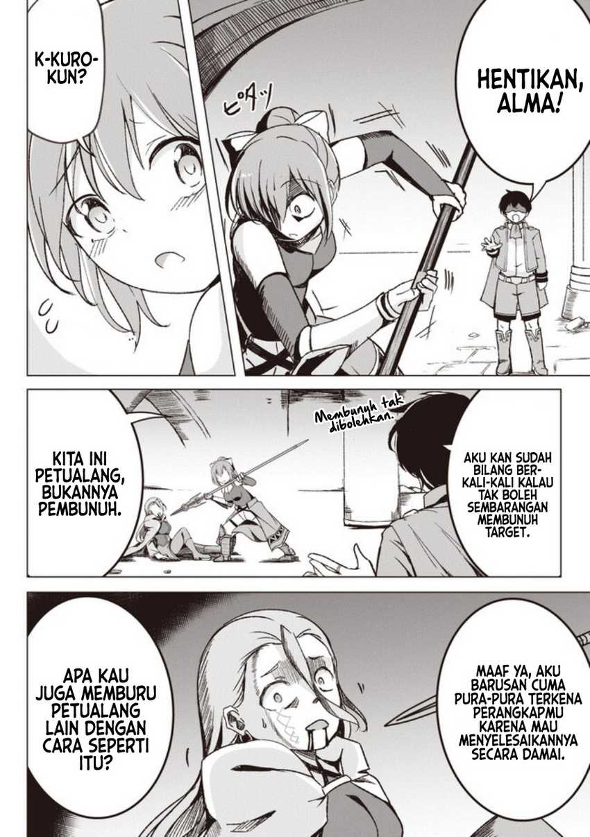 Isekai Saikouhou no Guild Leader - Chapter 02.2 3