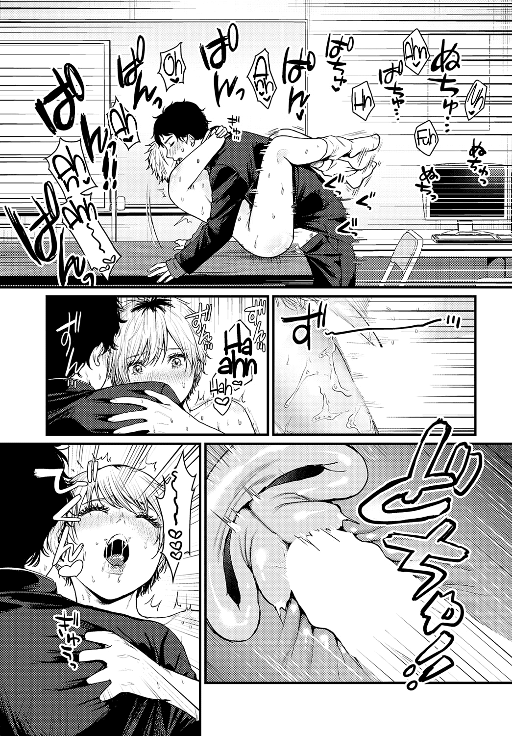 Misshitsu Swimsuit - Chapter 1 25