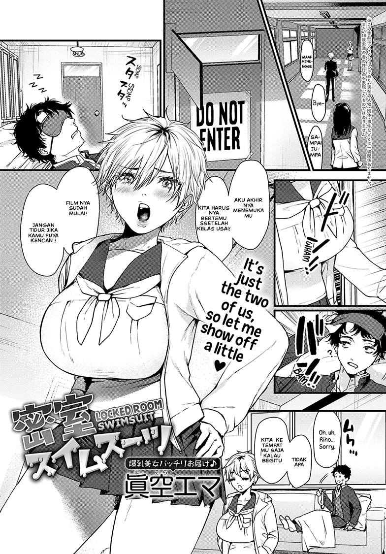 Misshitsu Swimsuit - Chapter 1 3