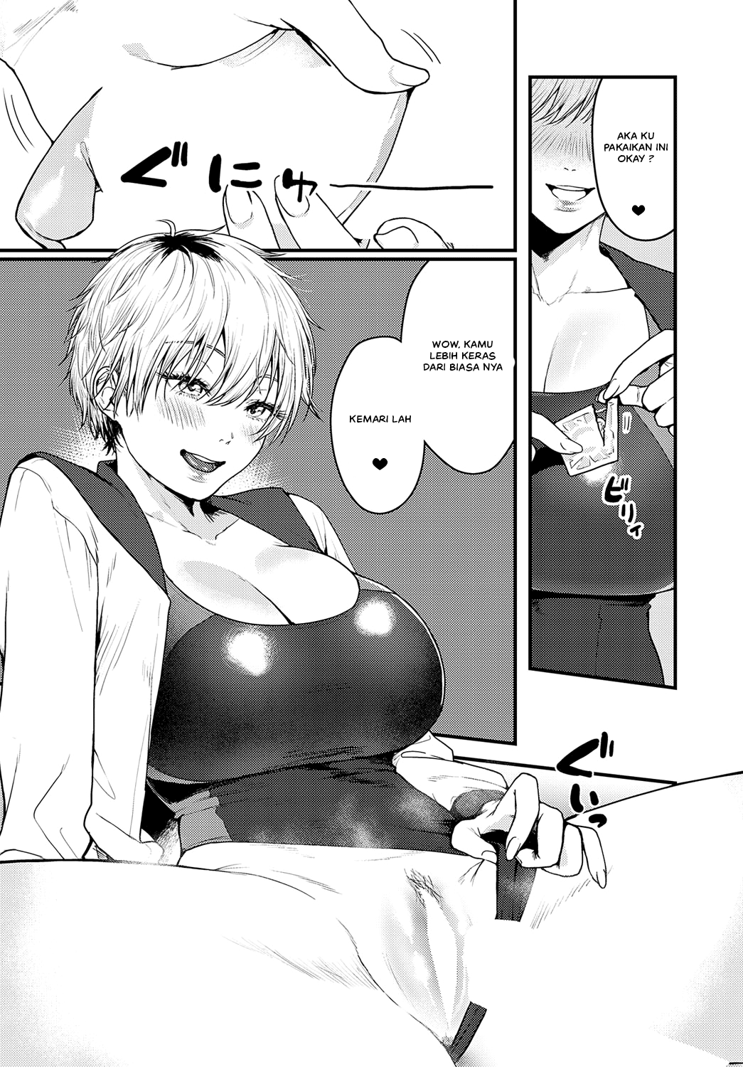 Misshitsu Swimsuit - Chapter 1 12