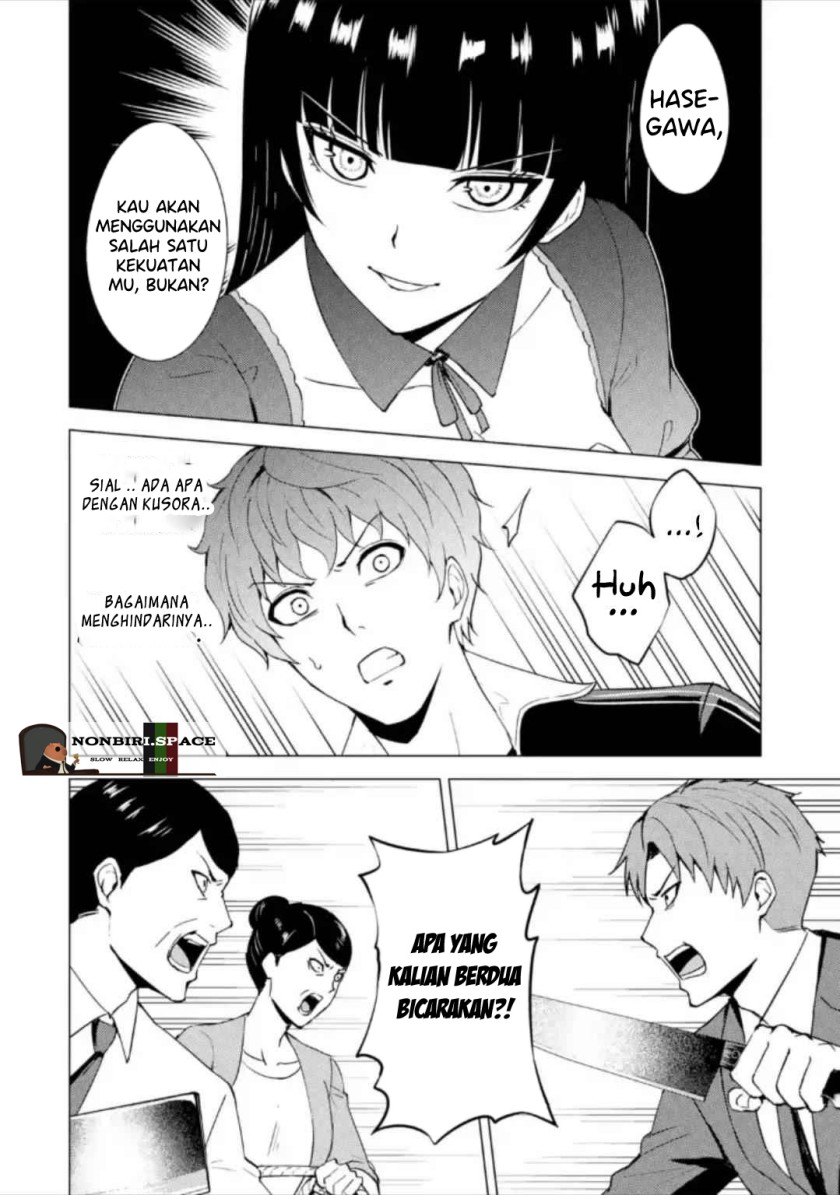 Ore no Genjitsu wa Renai Game?? ka to Omottara Inochigake no Game datta - Chapter 47 17