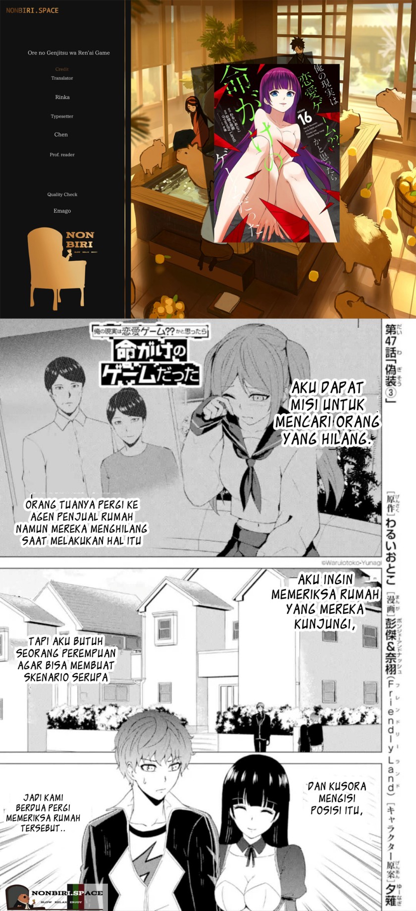Ore no Genjitsu wa Renai Game?? ka to Omottara Inochigake no Game datta - Chapter 47 1