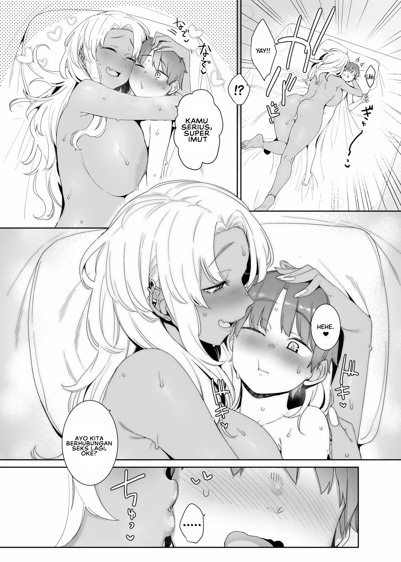 Kohakushoku no to - Chapter 1 end 24