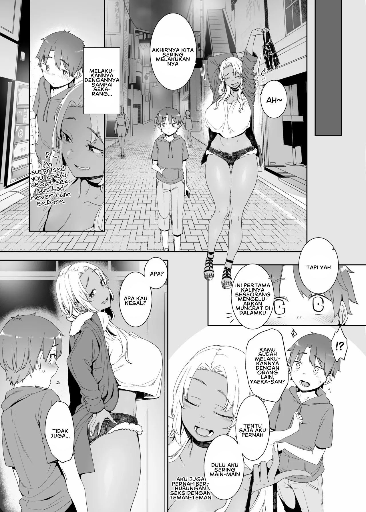 Kohakushoku no to - Chapter 1 end 39