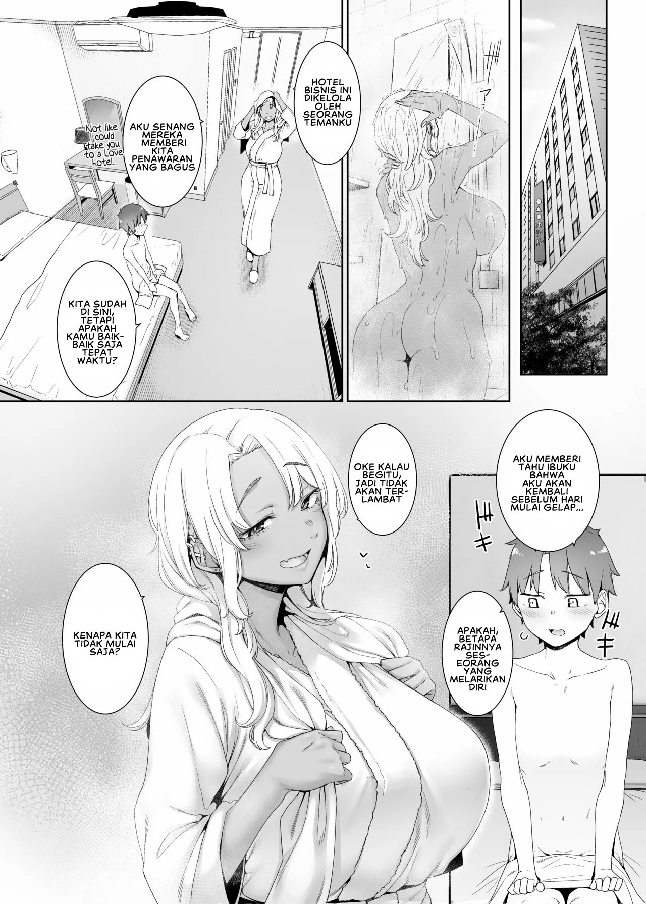 Kohakushoku no to - Chapter 1 end 11