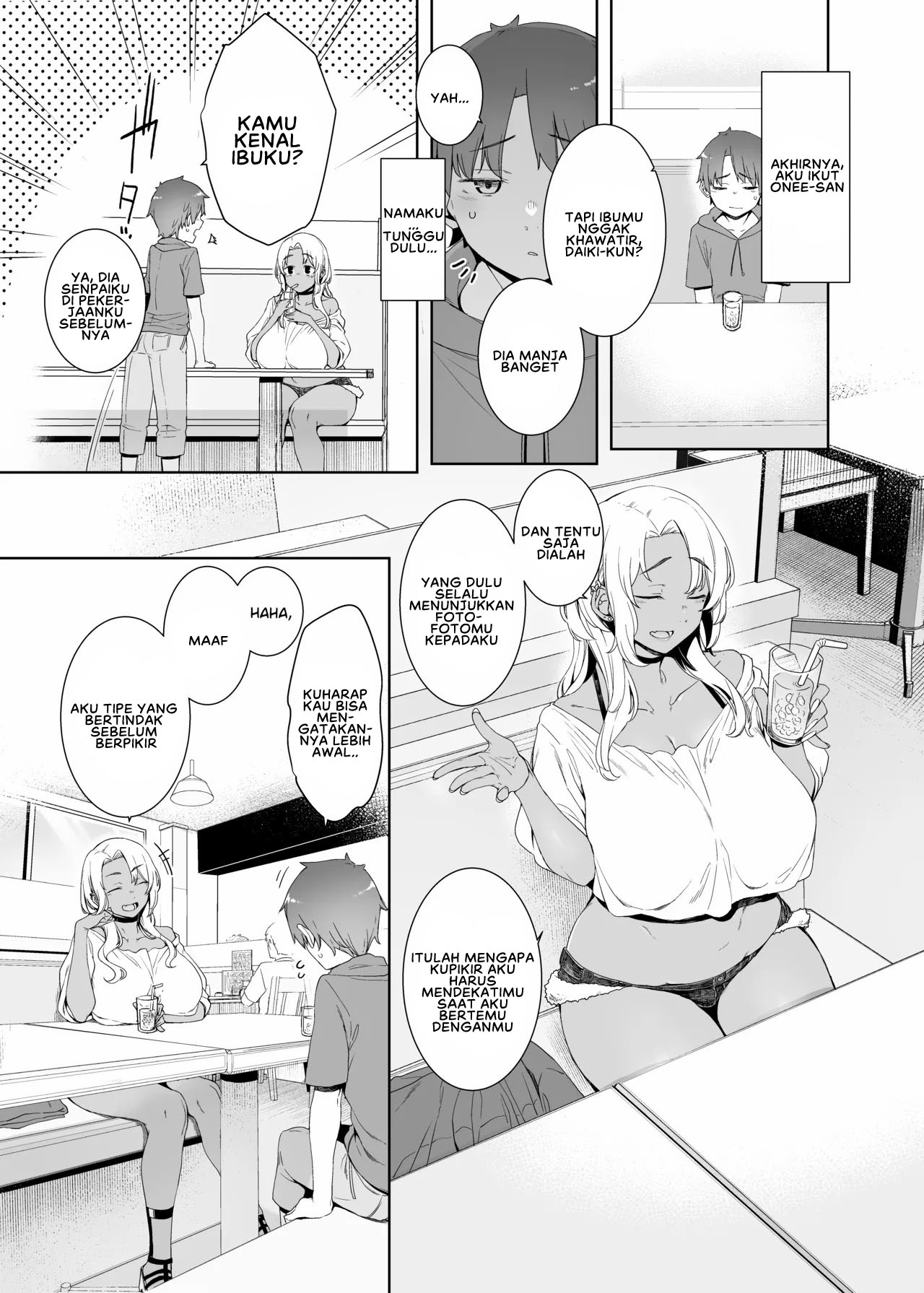 Kohakushoku no to - Chapter 1 end 6