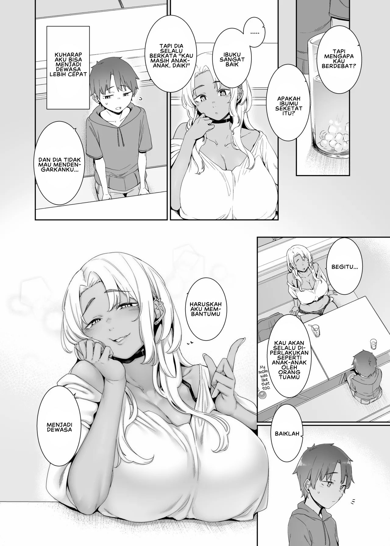 Kohakushoku no to - Chapter 1 end 7