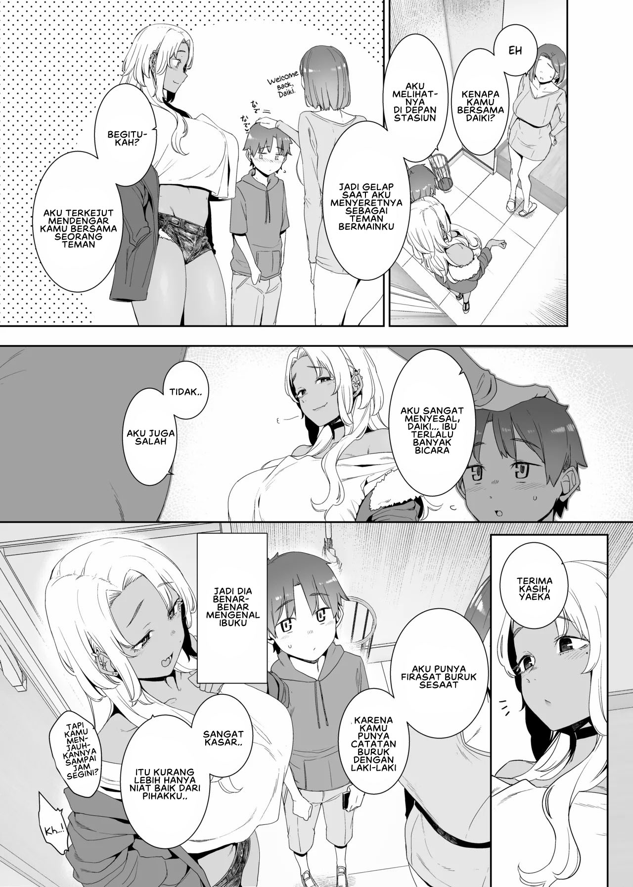 Kohakushoku no to - Chapter 1 end 48