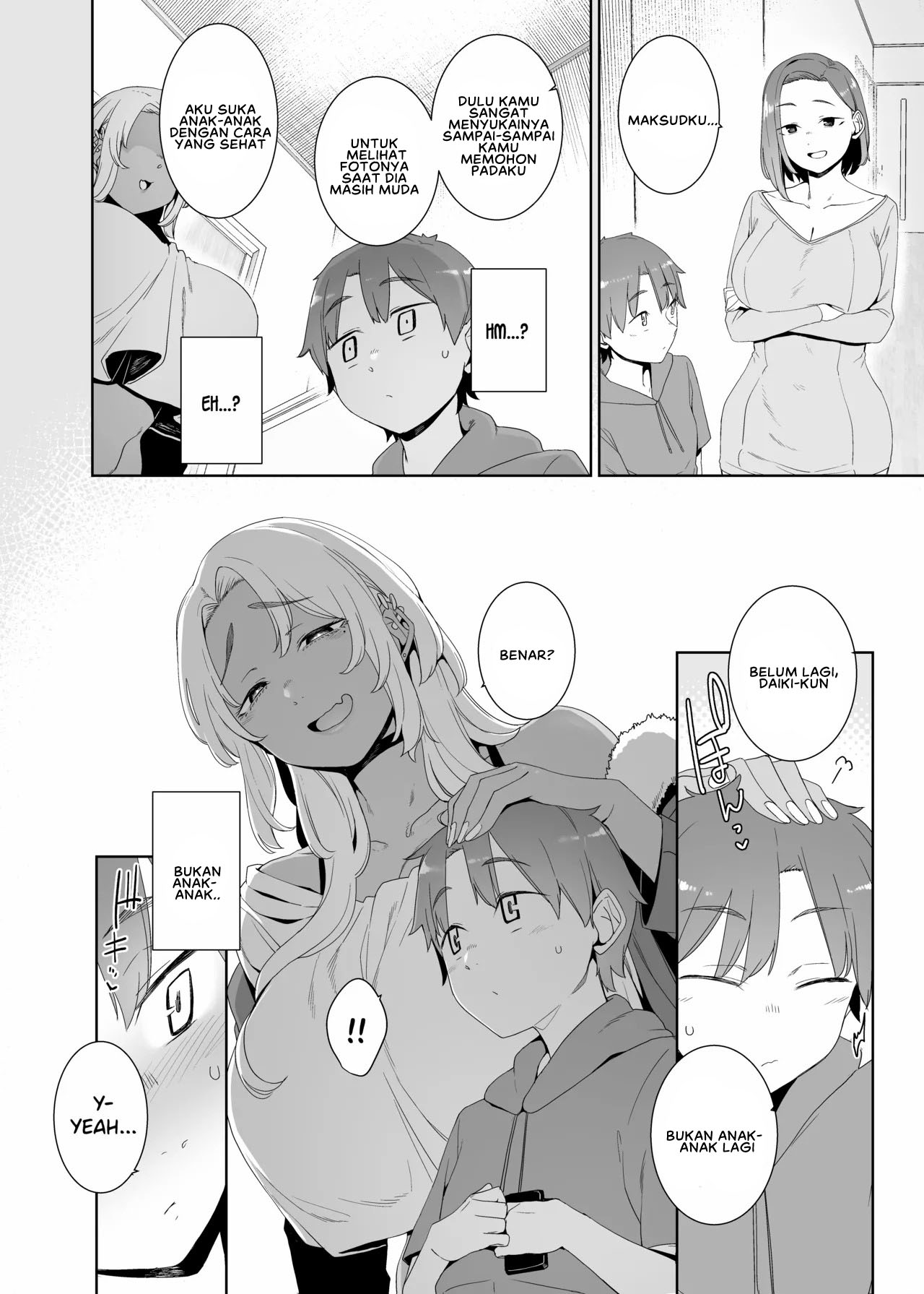 Kohakushoku no to - Chapter 1 end 49