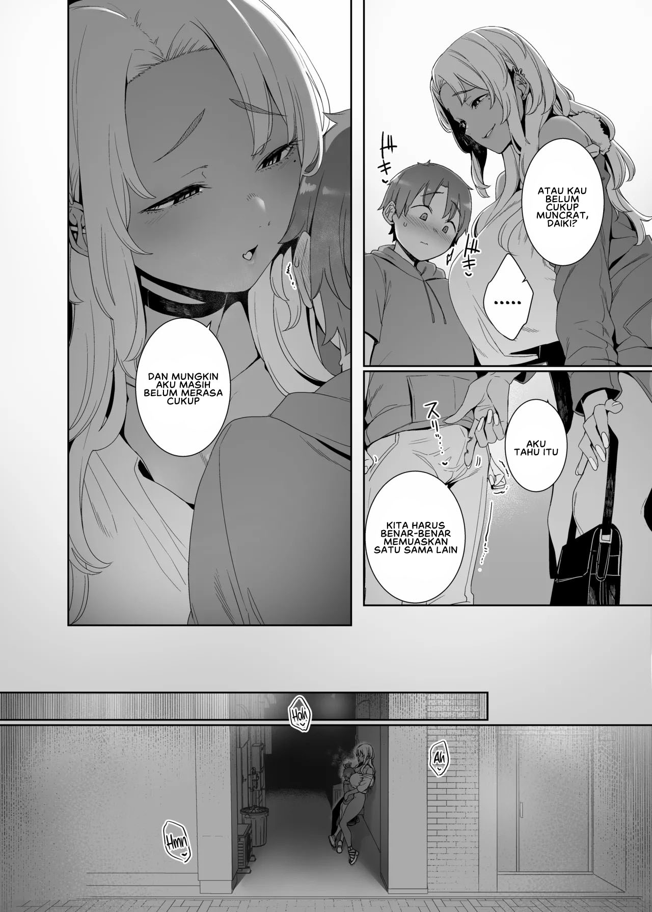 Kohakushoku no to - Chapter 1 end 41