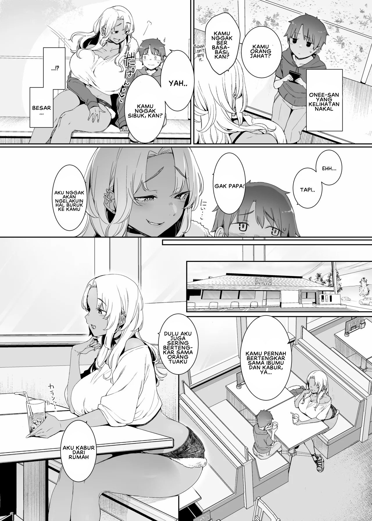 Kohakushoku no to - Chapter 1 end 5