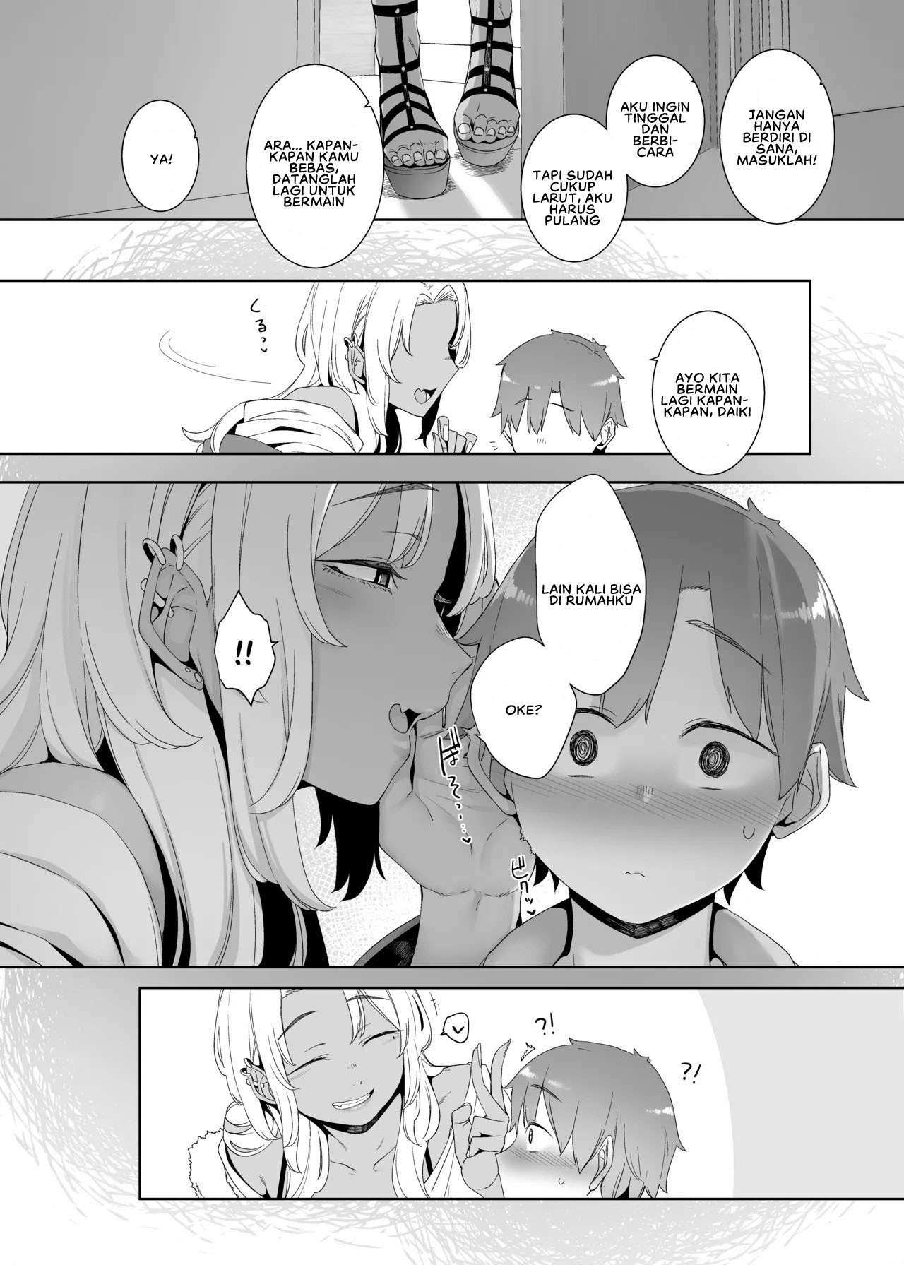 Kohakushoku no to - Chapter 1 end 50