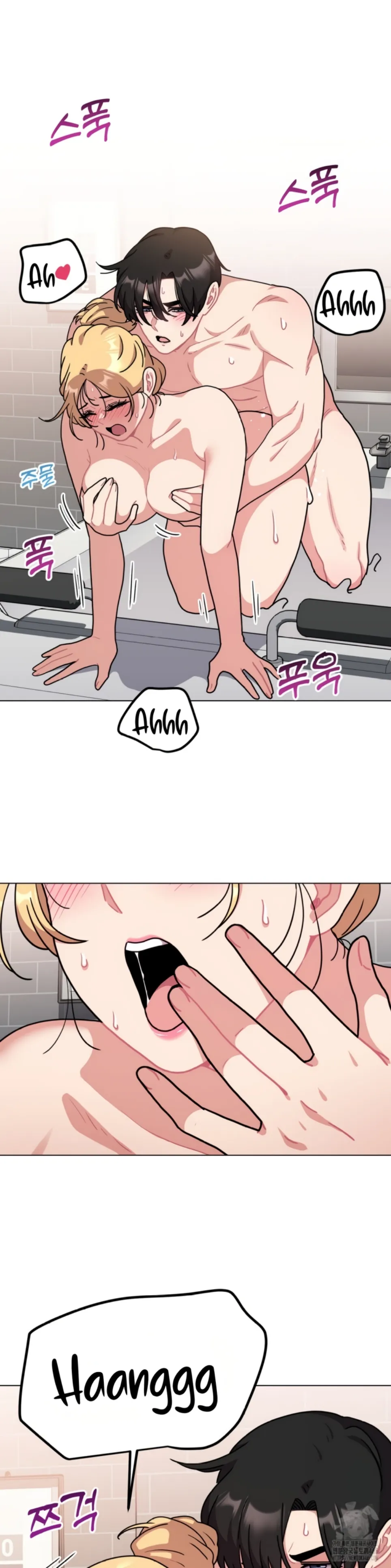 Her Toys - Chapter 21 25