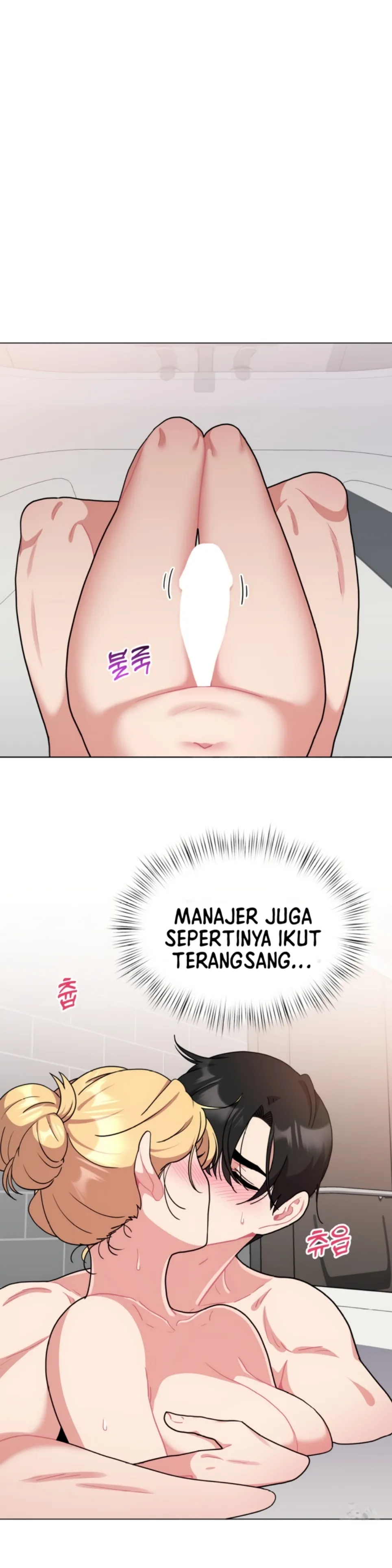 Her Toys - Chapter 21 10