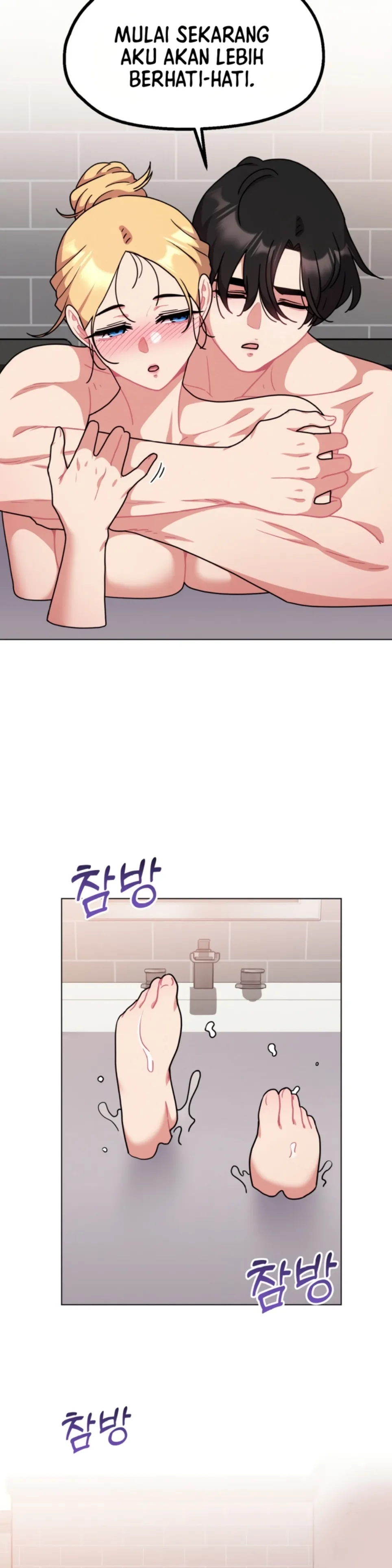 Her Toys - Chapter 21 4