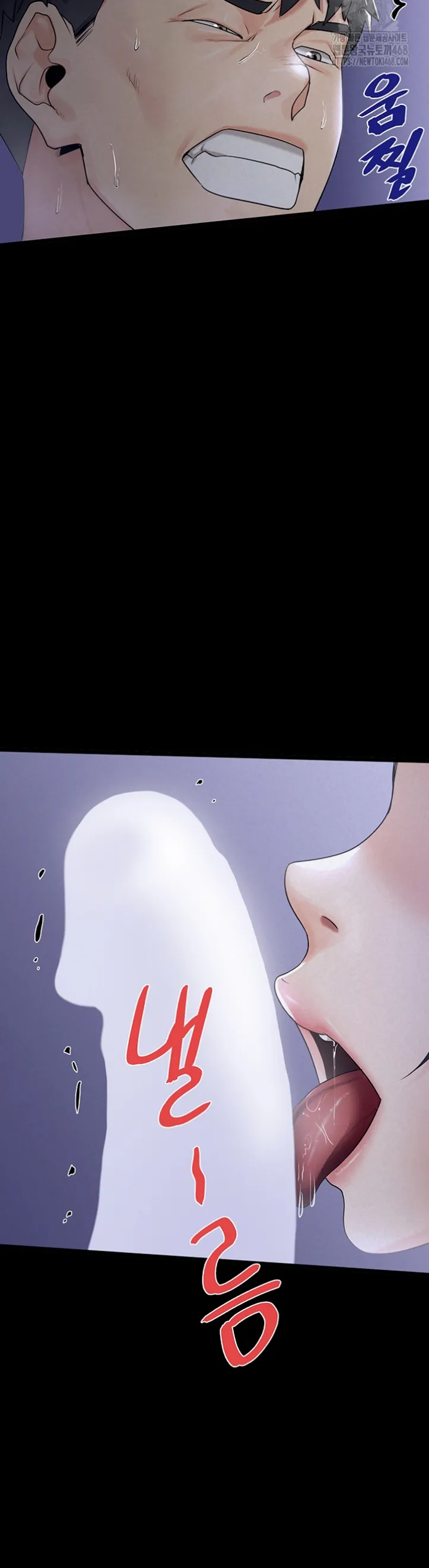 Island Girl - Chapter 04 25
