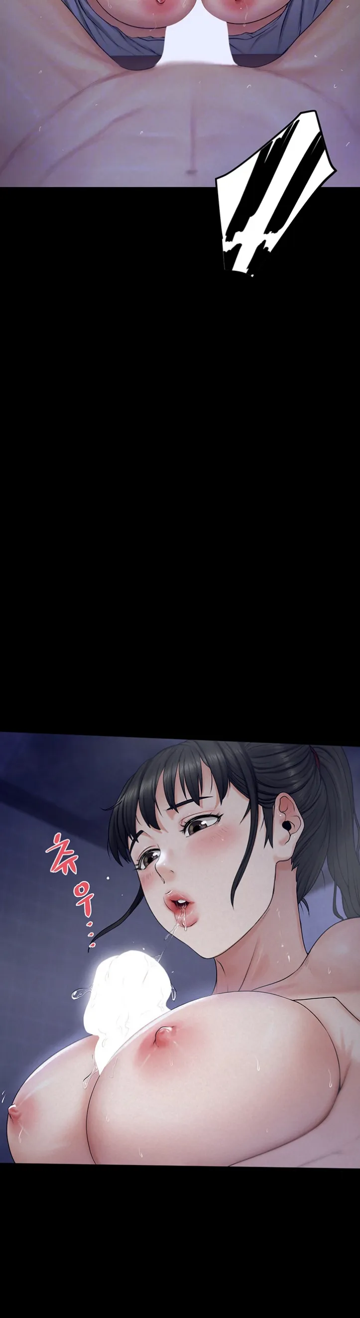 Island Girl - Chapter 04 14