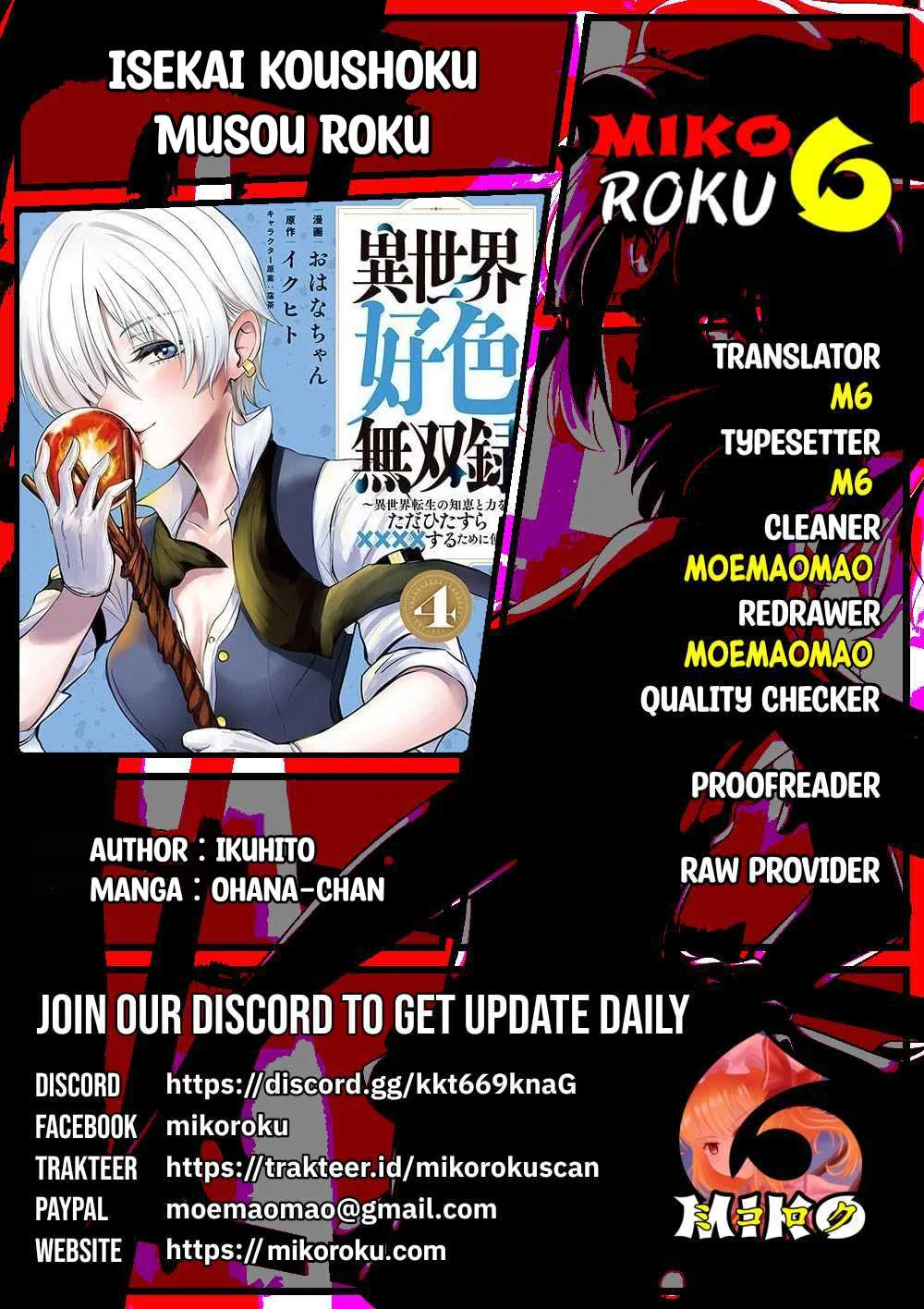 Isekai koushoku Musou Roku - Chapter 40 1