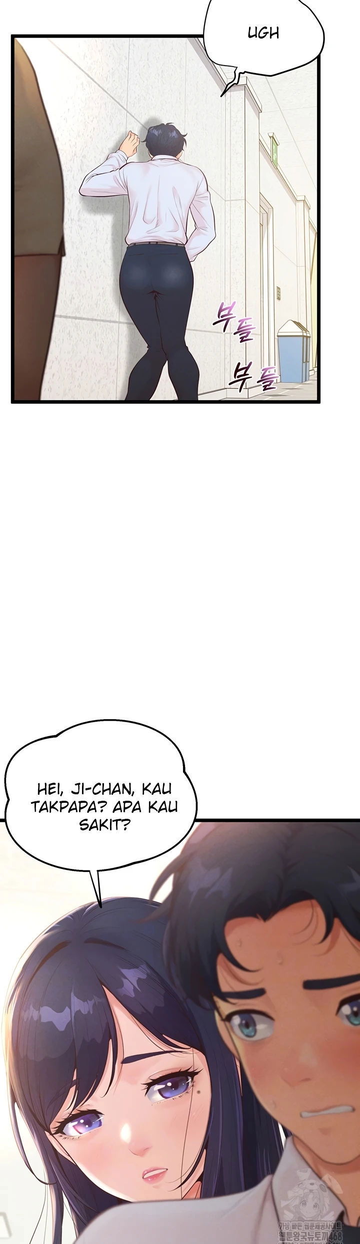 Office Romance Management - Chapter 08 8