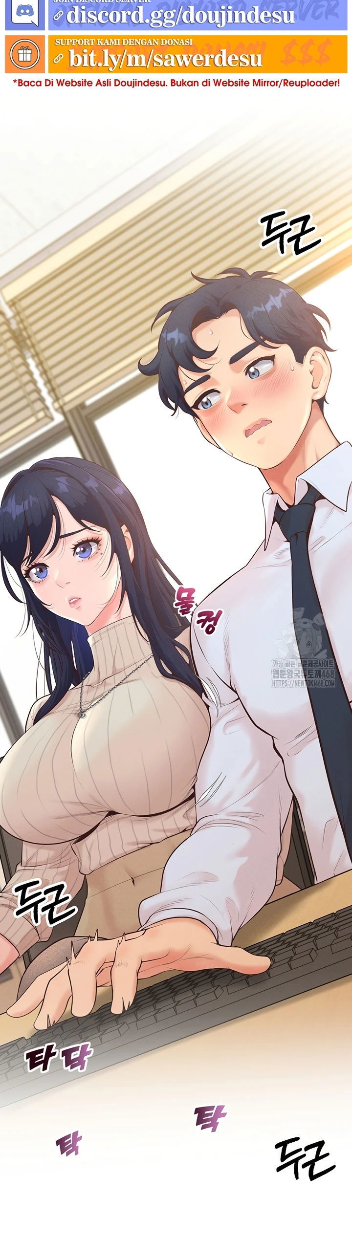 Office Romance Management - Chapter 08 21