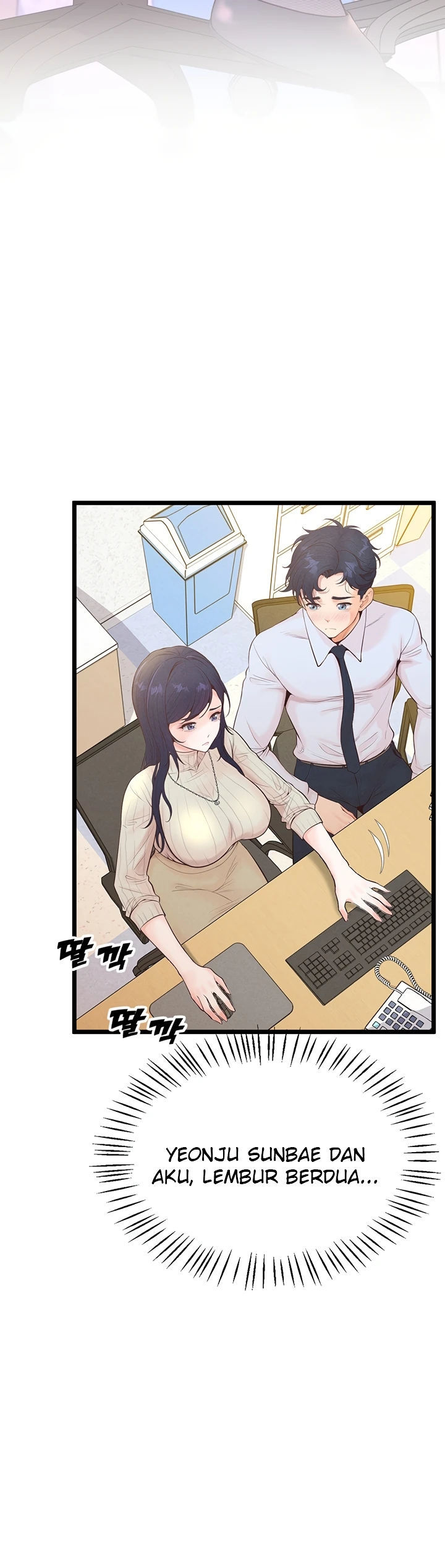Office Romance Management - Chapter 08 17