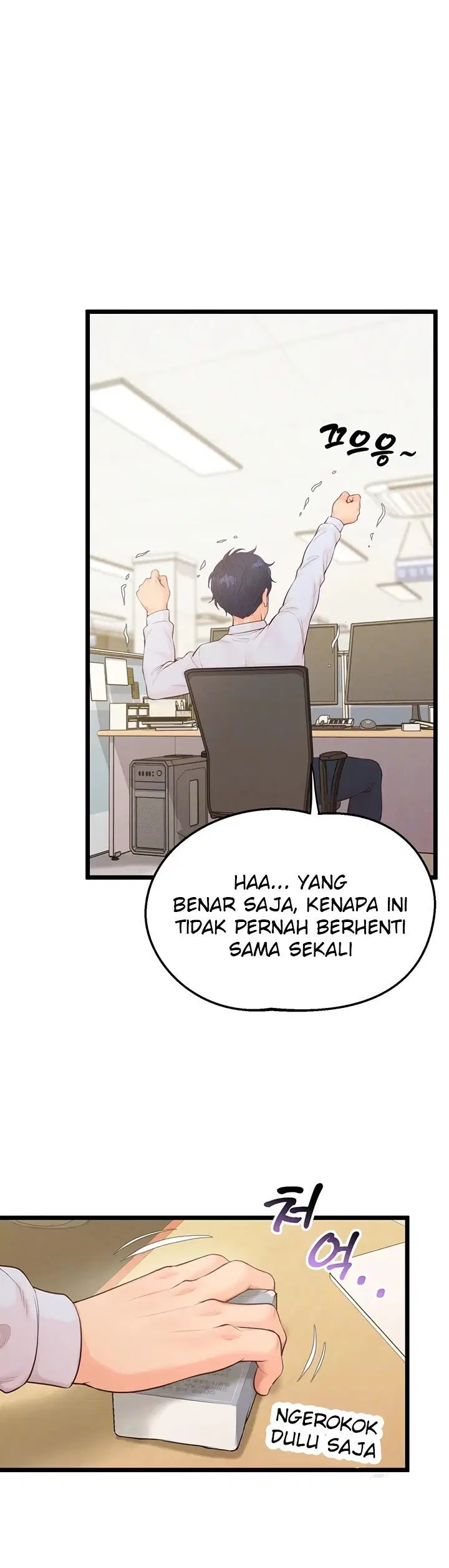 Office Romance Management - Chapter 08 4