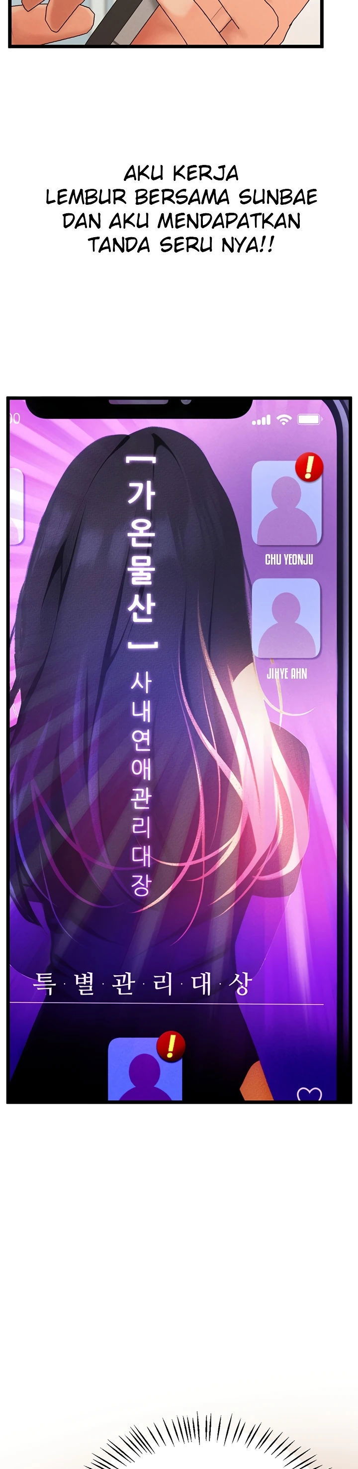 Office Romance Management - Chapter 08 49