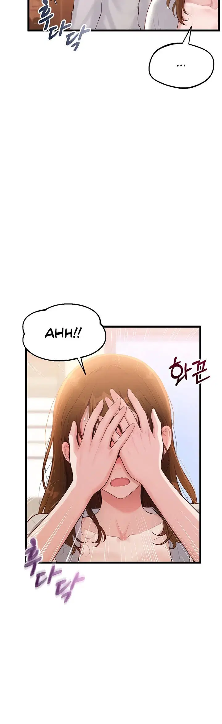 Office Romance Management - Chapter 02 24