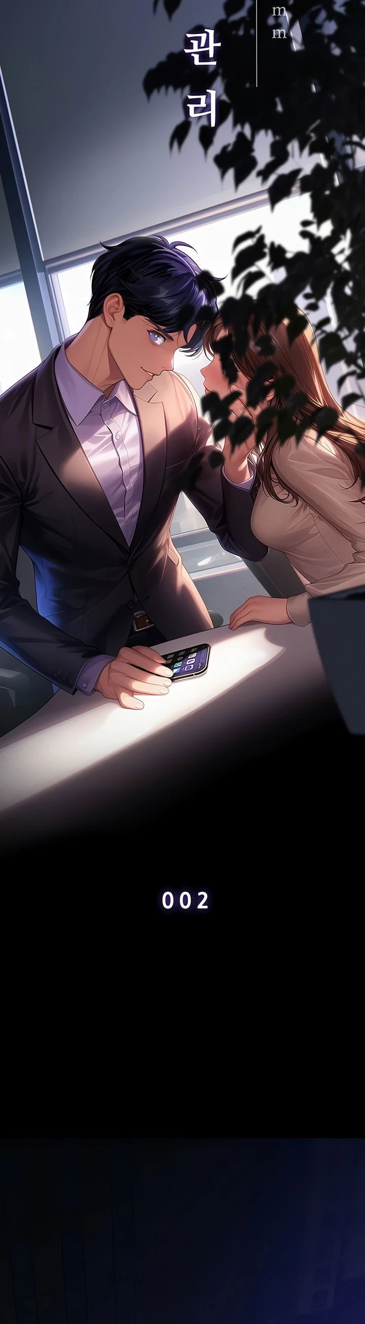 Office Romance Management - Chapter 02 3