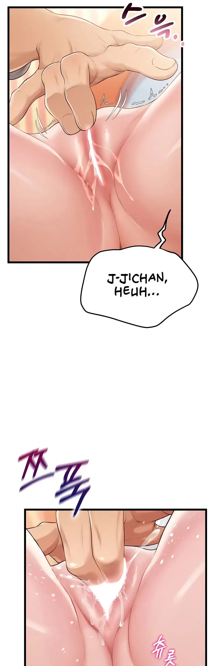 Office Romance Management - Chapter 02 49