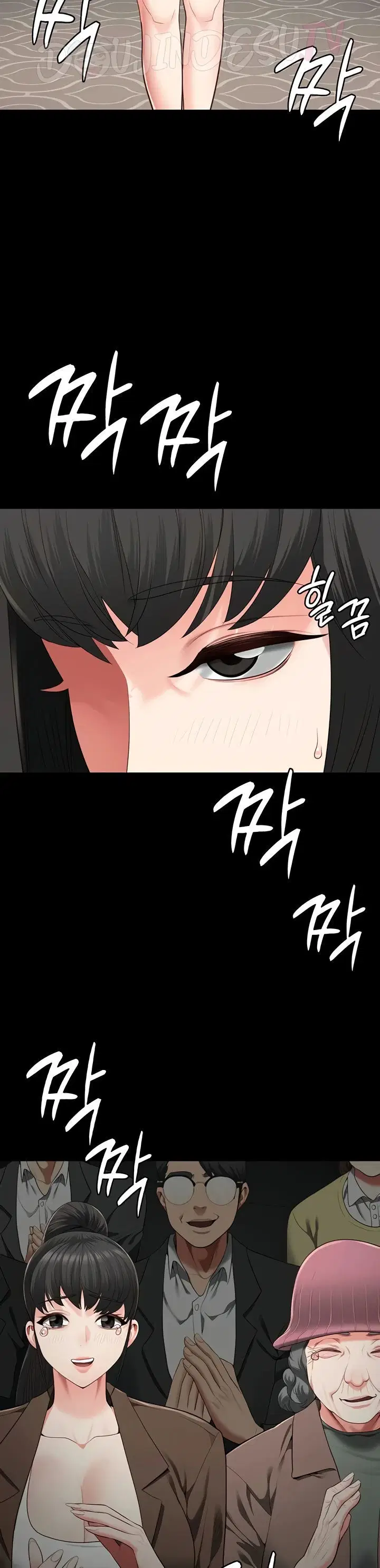 Locked Up - Chapter 102 40