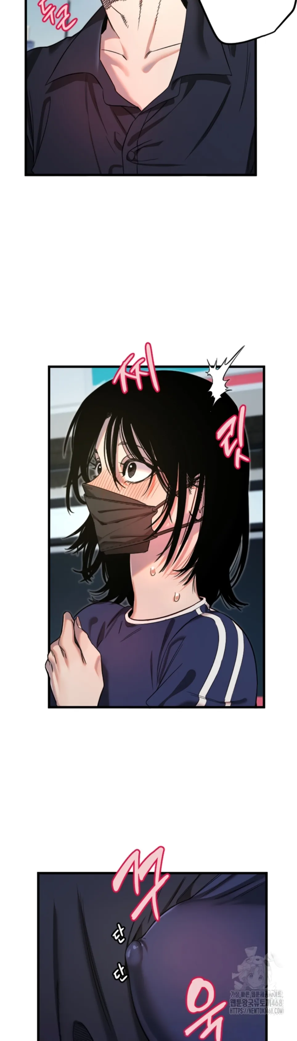 Manito - Chapter 29 12