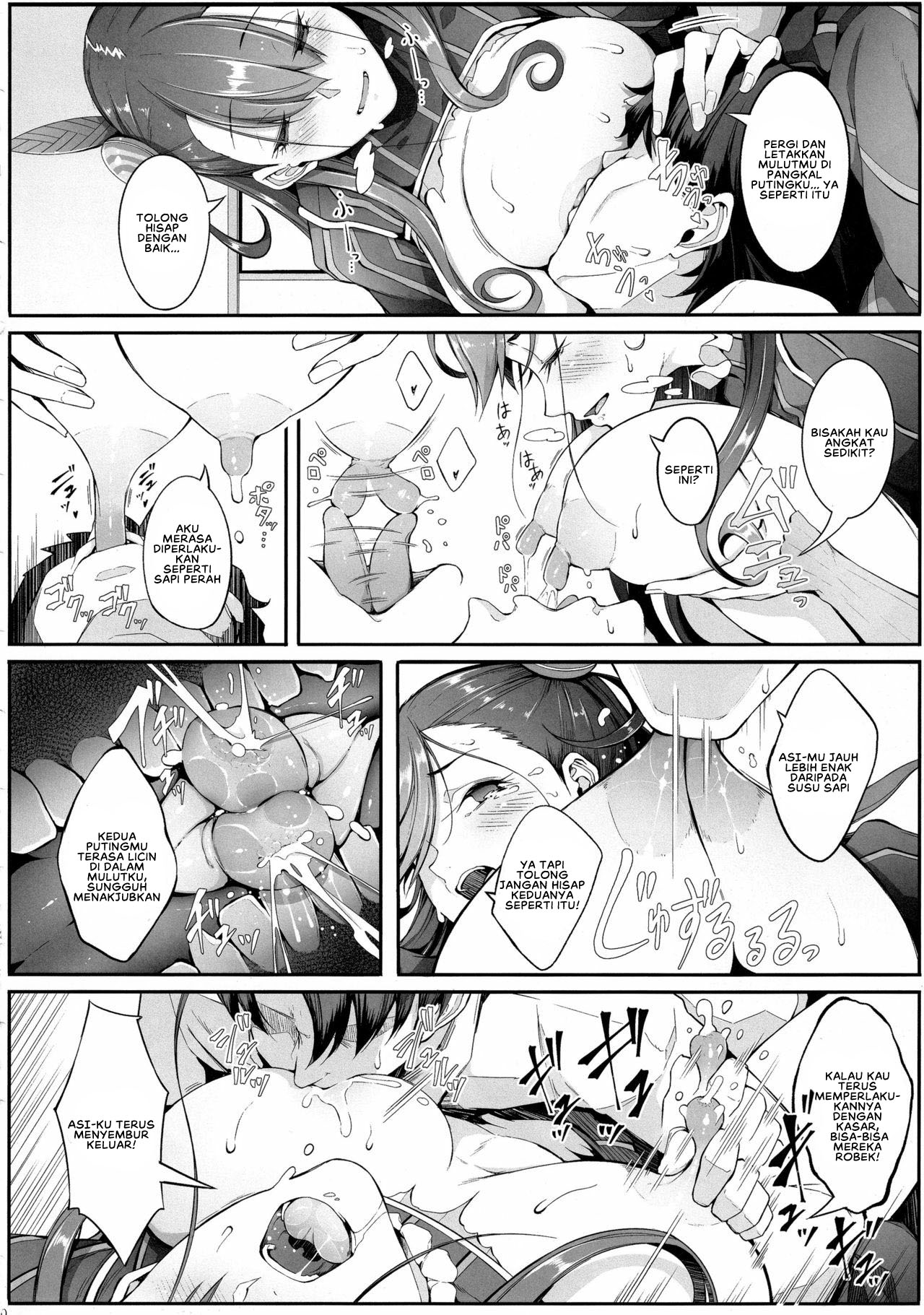Murasaki Shikibu no Taizan Junyuusai - Chapter 1 end 13