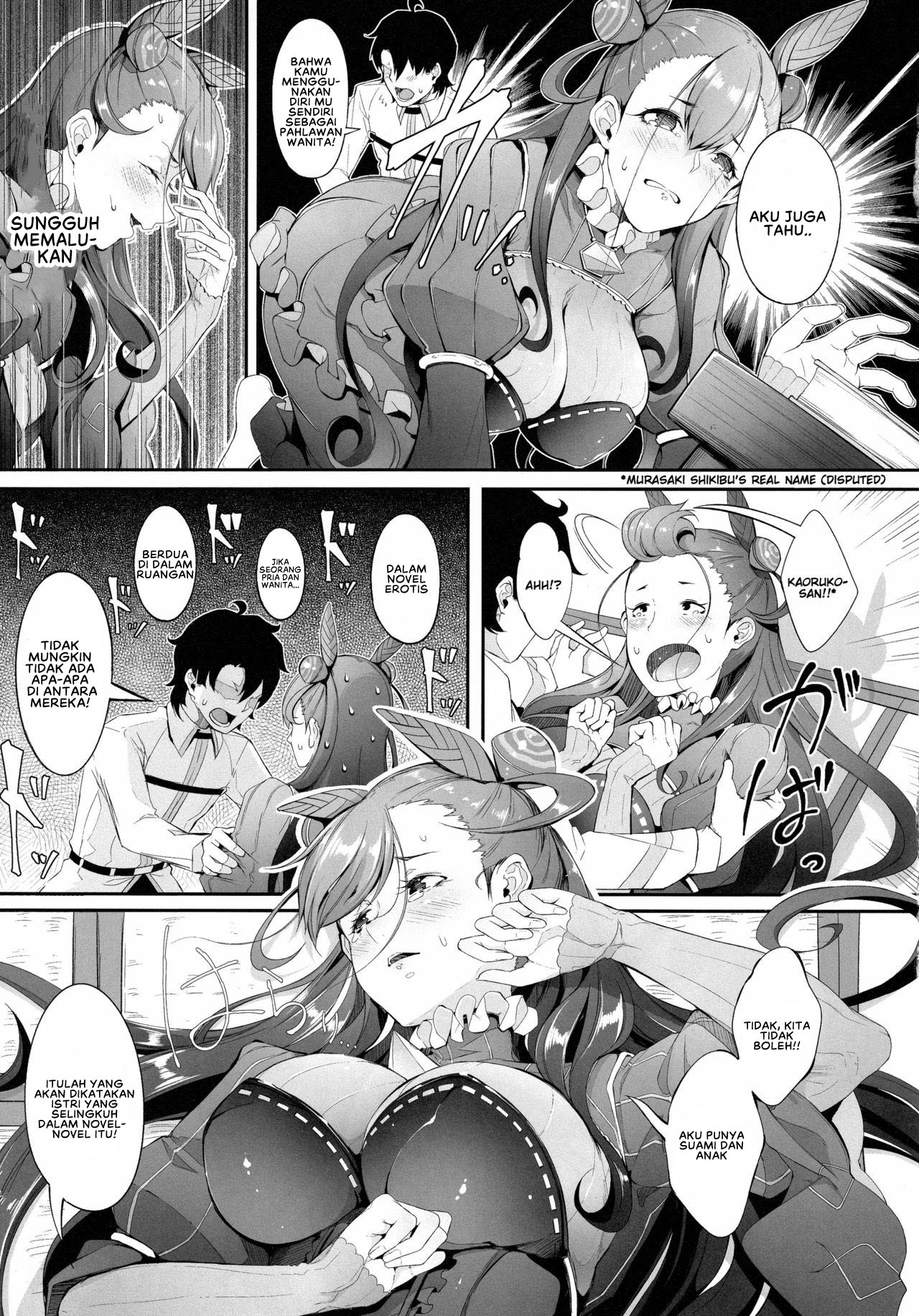 Murasaki Shikibu no Taizan Junyuusai - Chapter 1 end 6