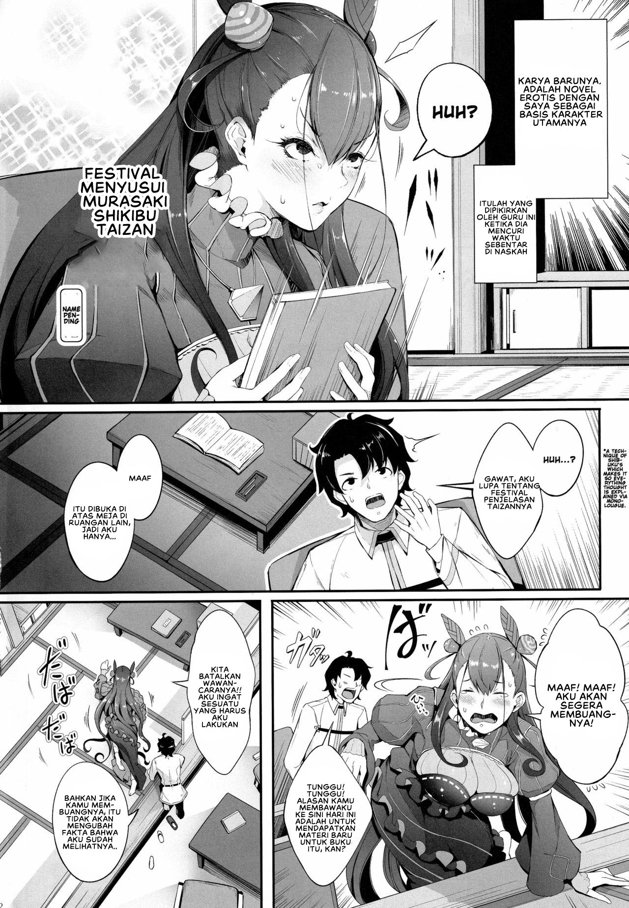 Murasaki Shikibu no Taizan Junyuusai - Chapter 1 end 5
