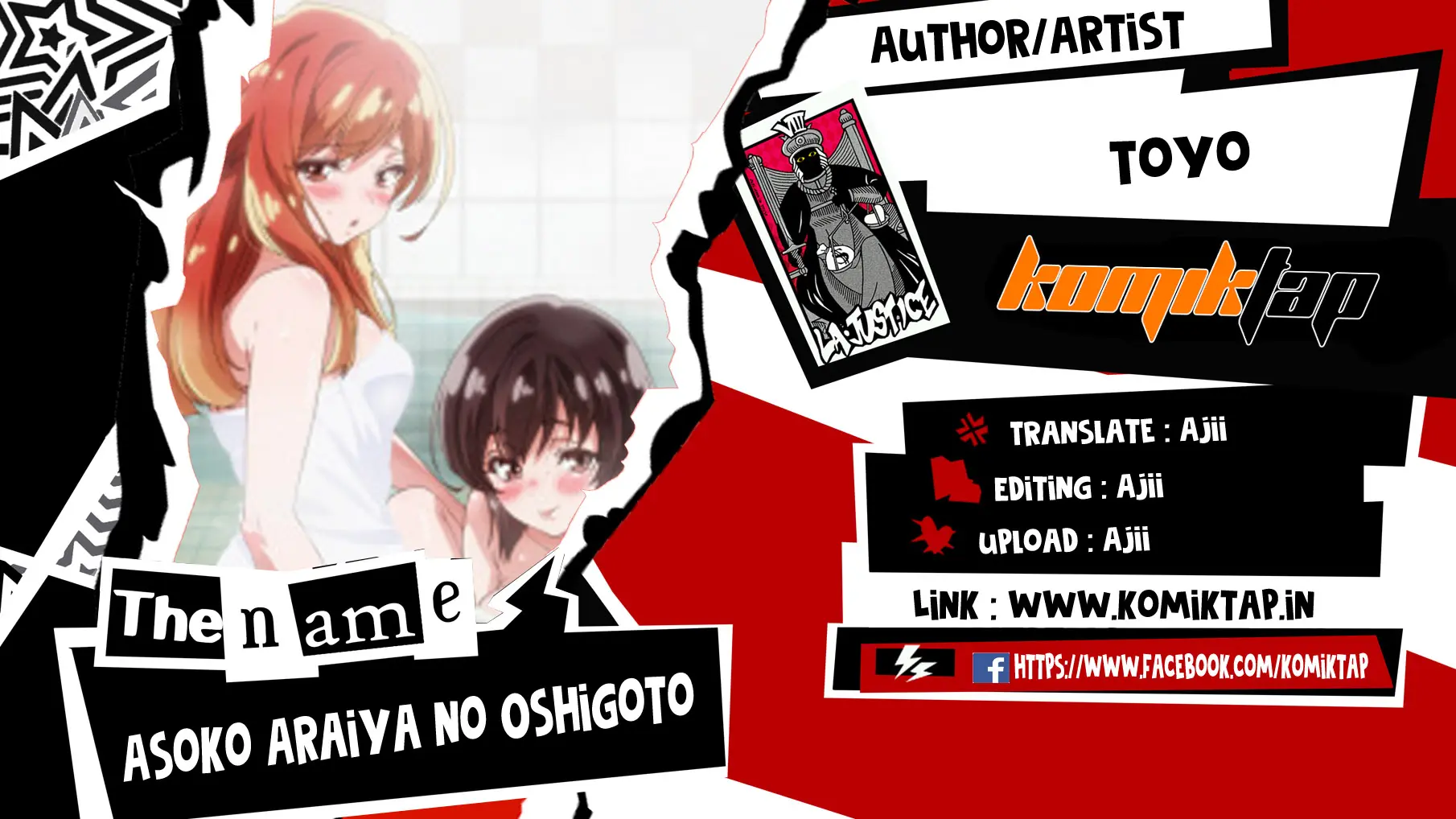 Araiya-san!: Ore to Aitsu ga Onnayu de!? - Chapter 22 1