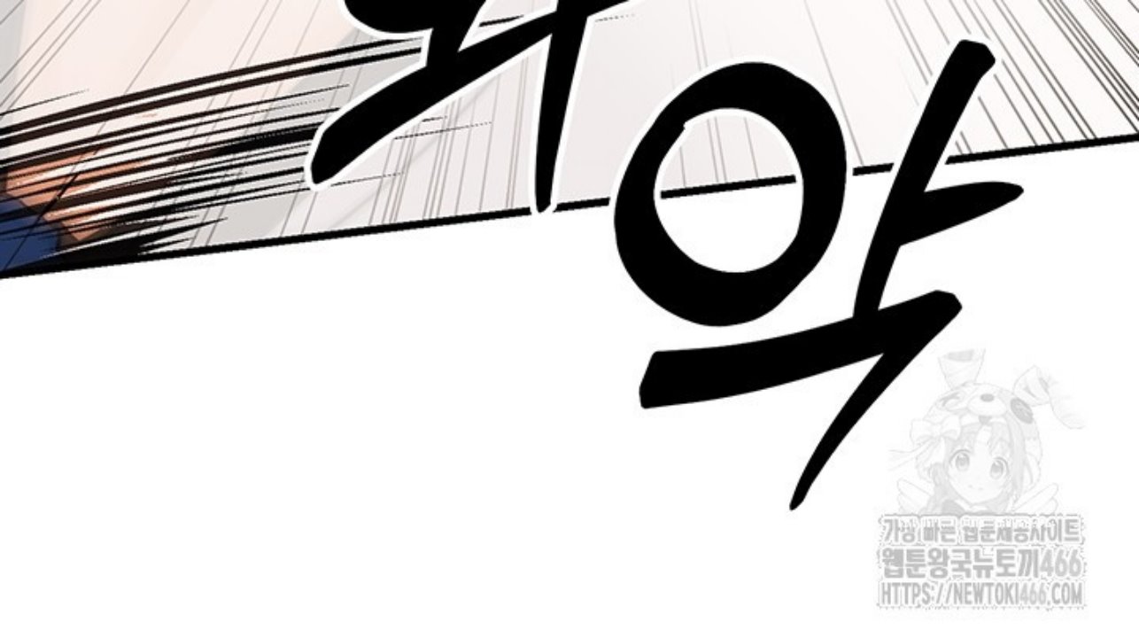 A Young Auntie - Chapter 24 end 22