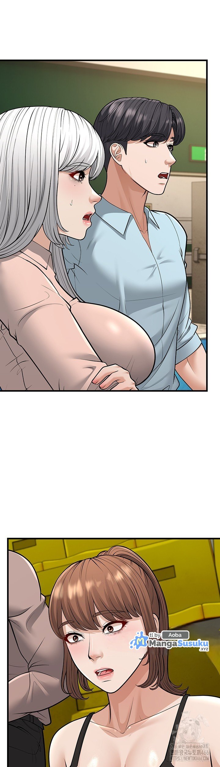 A Young Auntie - Chapter 24 end 24