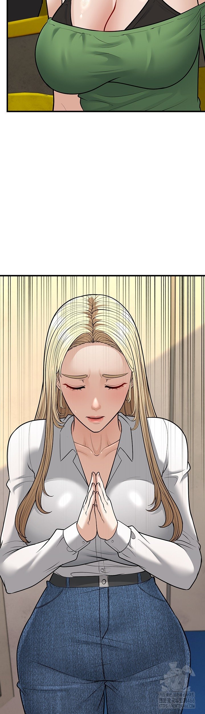 A Young Auntie - Chapter 24 end 25