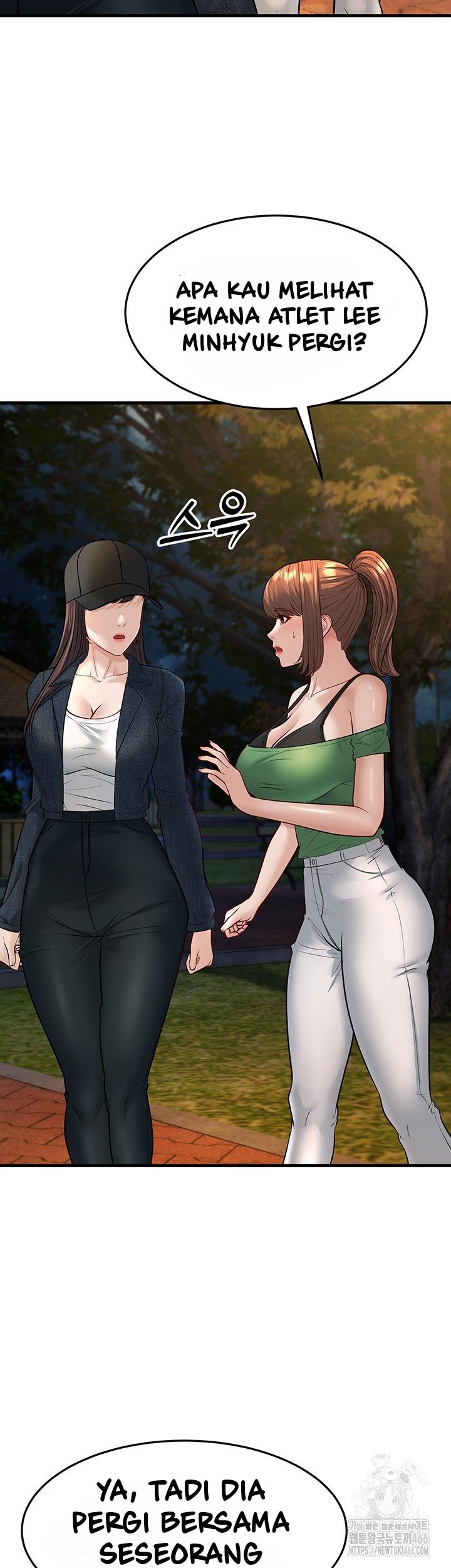 A Young Auntie - Chapter 24 end 38