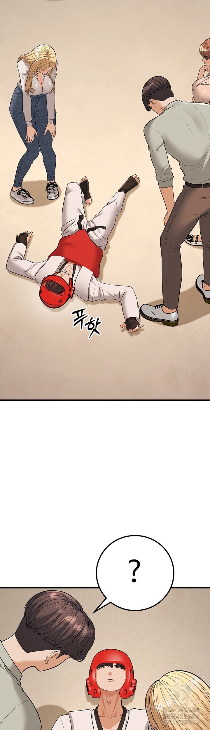 A Young Auntie - Chapter 24 end 32