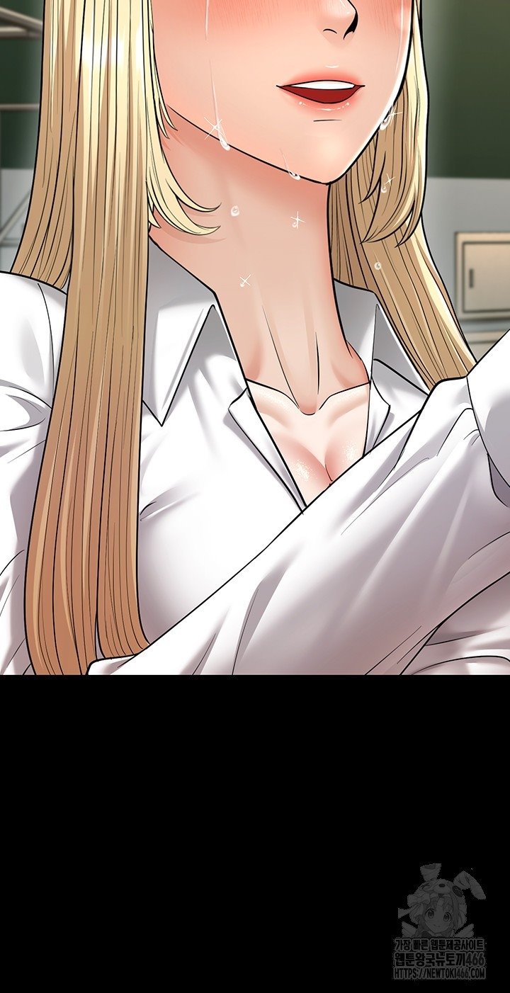 A Young Auntie - Chapter 24 end 16